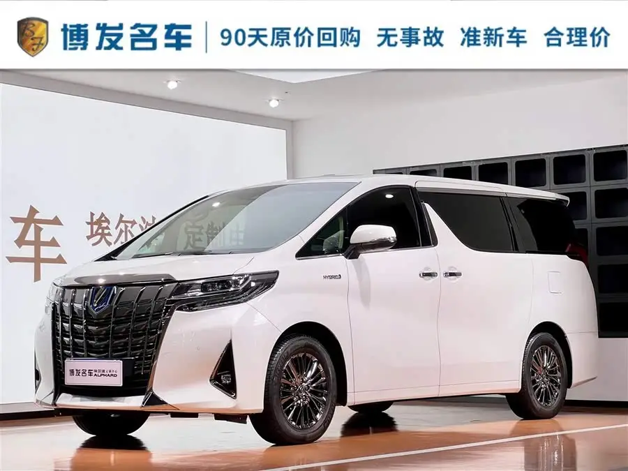 ألْفَارْد 2021 هايبرد 2.5 لتر إكسيكتيف