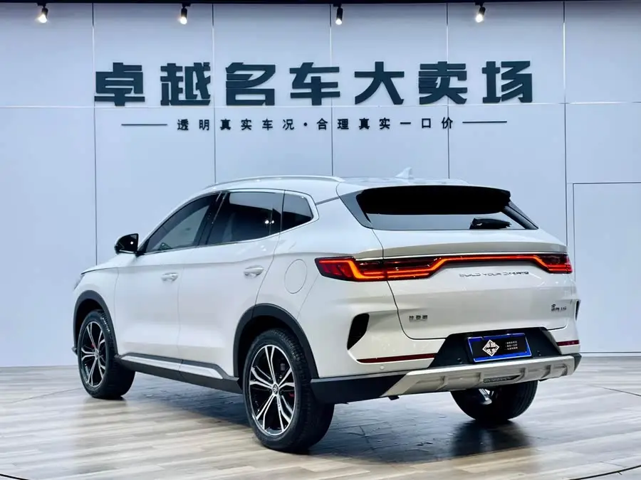 Song PLUS 2020 1.5T Automatic Flagship