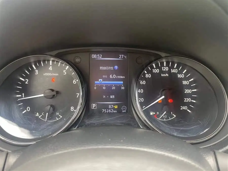 X-Trail 2021 2.0L CVT 2WD XL ITS Intelligent Comfort Version