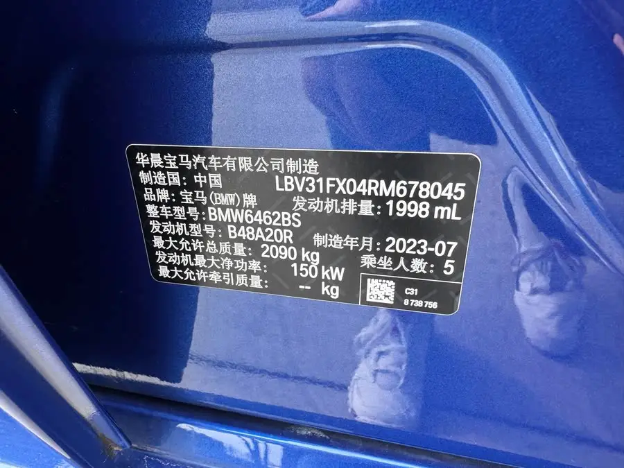 BMW X1 2024 sDrive25Li M Sport Package