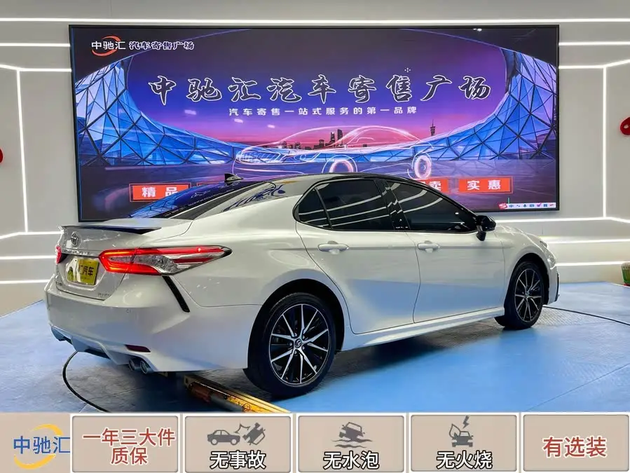 Camry 2021 2.5S Fengshang Edition