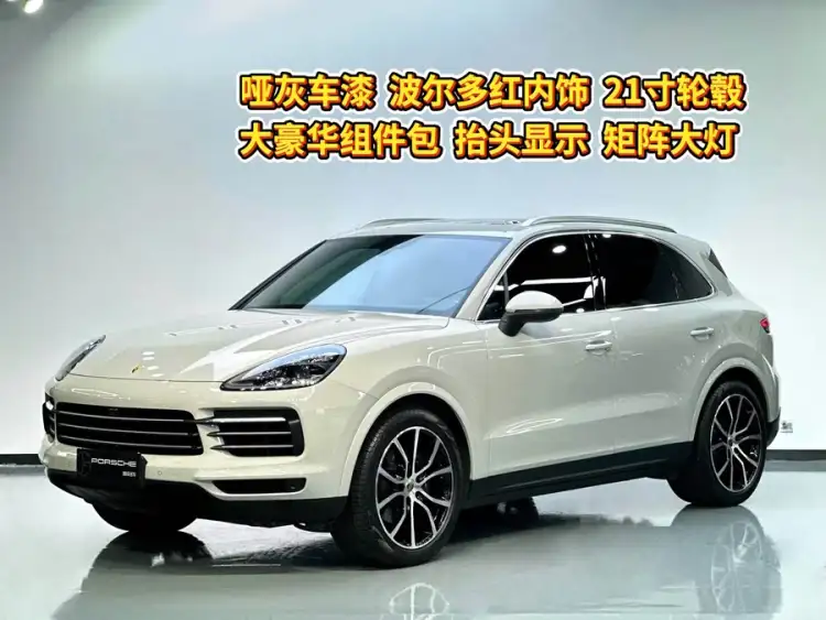 2022 Cayenne Cayenne 3.0T Platinum Edition