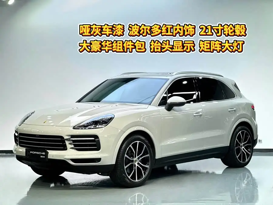 2022 Cayenne Cayenne 3.0T Platinum Edition