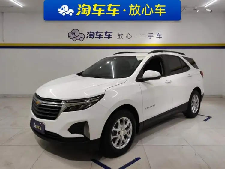 Equinox 2022 535T Chijie Edition