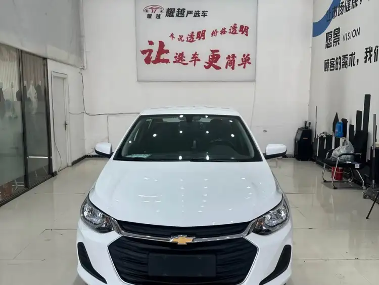 2021 Chevrolet Cavalier 325T Automatic Xinyue Edition