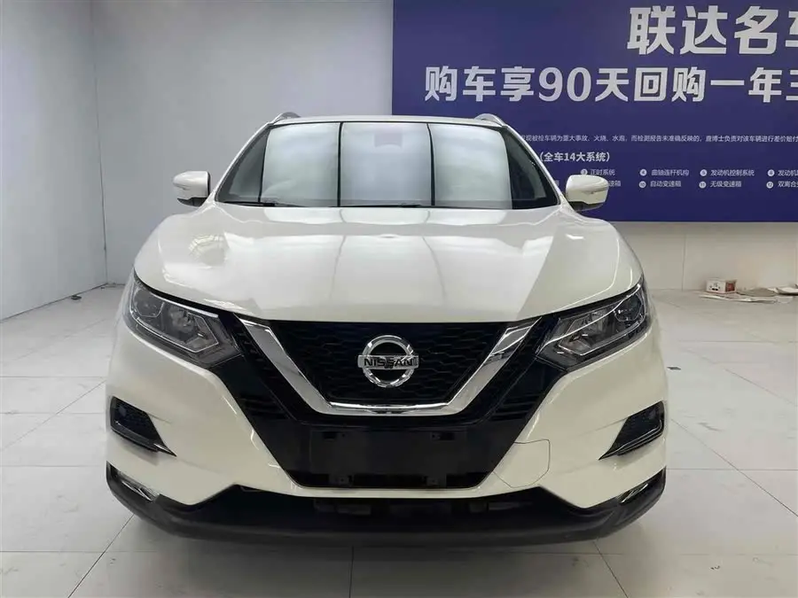 2023 Nissan Qashqai Classic 2.0L CVT XV Premium