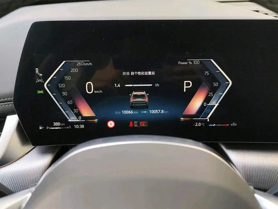 بي إم دبليو X1 2023 sDrive25Li حزمة M الرياضية