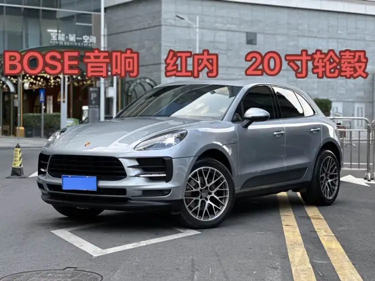 2021 Macan 2.0T
