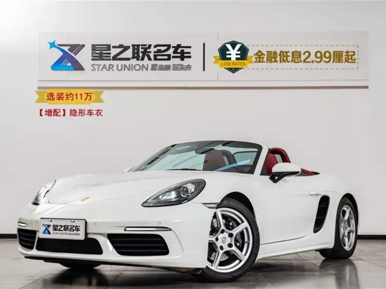 Porsche 718 2022 Boxster 2.0T