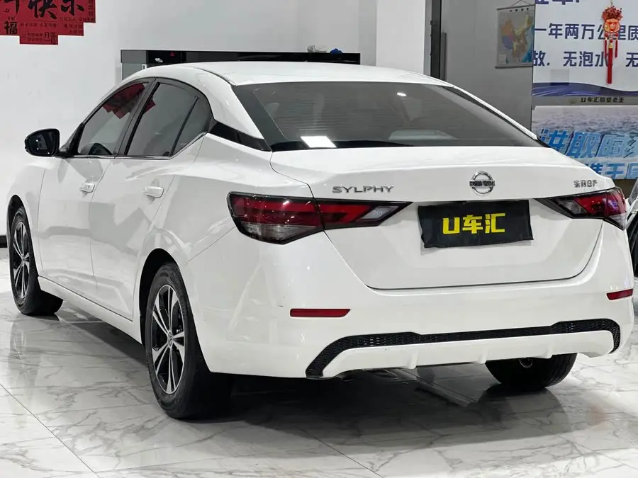 2022 نيسان سيلفي 1.6 لتر XL CVT إصدار الاستمتاع