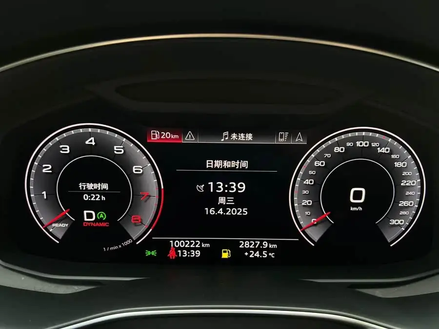 Audi A7 2020 45 TFSI Prestige