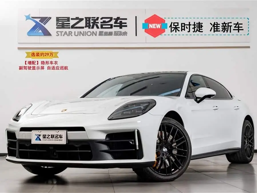 2024 Panamera Executive Long Wheelbase 2.9T