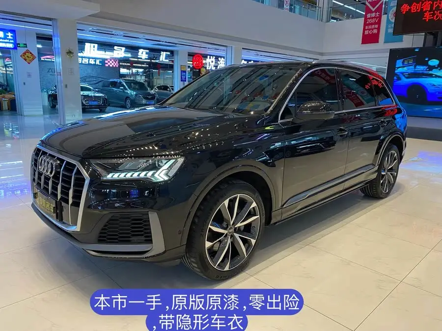 Audi Q7 2023 55 TFSI quattro S line Sport