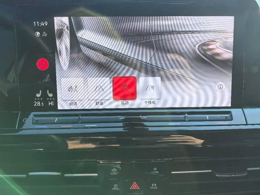 Golf 2023 280TSI DSG R-Line