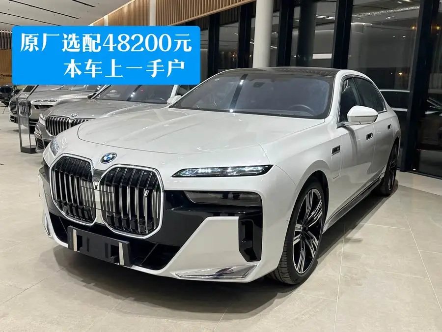 BMW i7 2023 xDrive60L M Sport Package