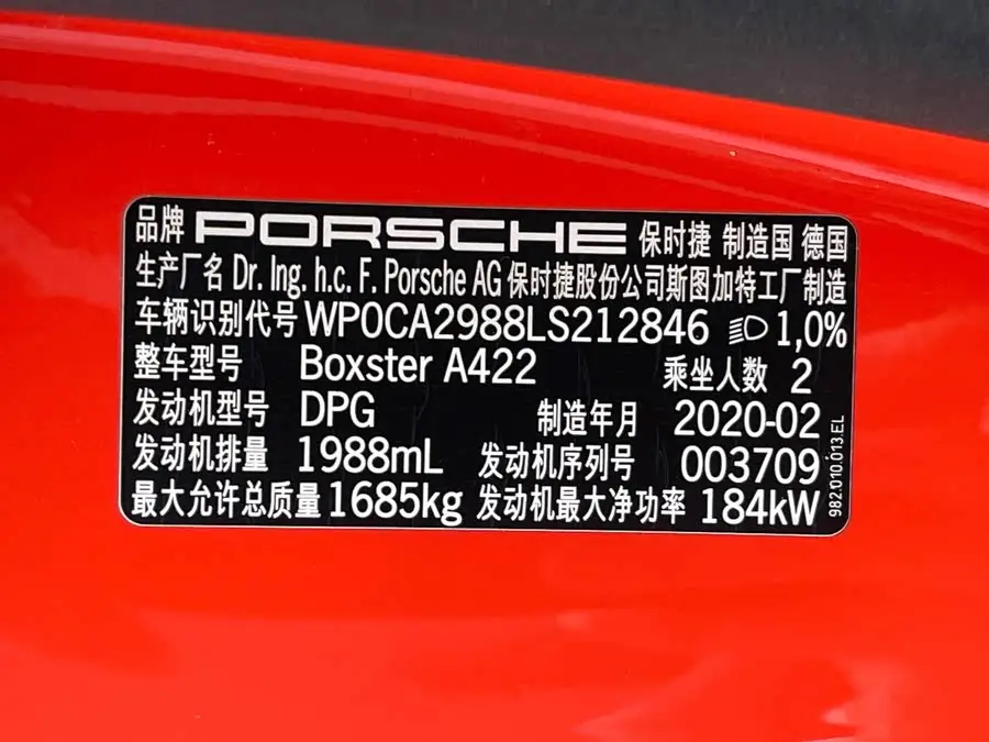 Porsche 718 2020 Model Boxster 2.0T
