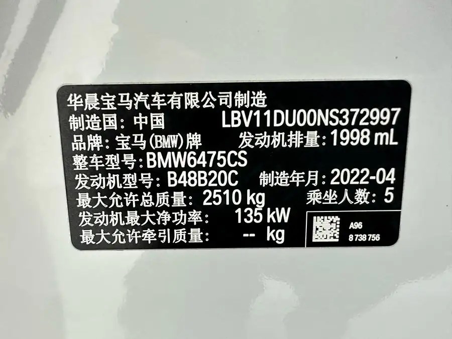 BMW X3 2022 xDrive25i M Sport Package