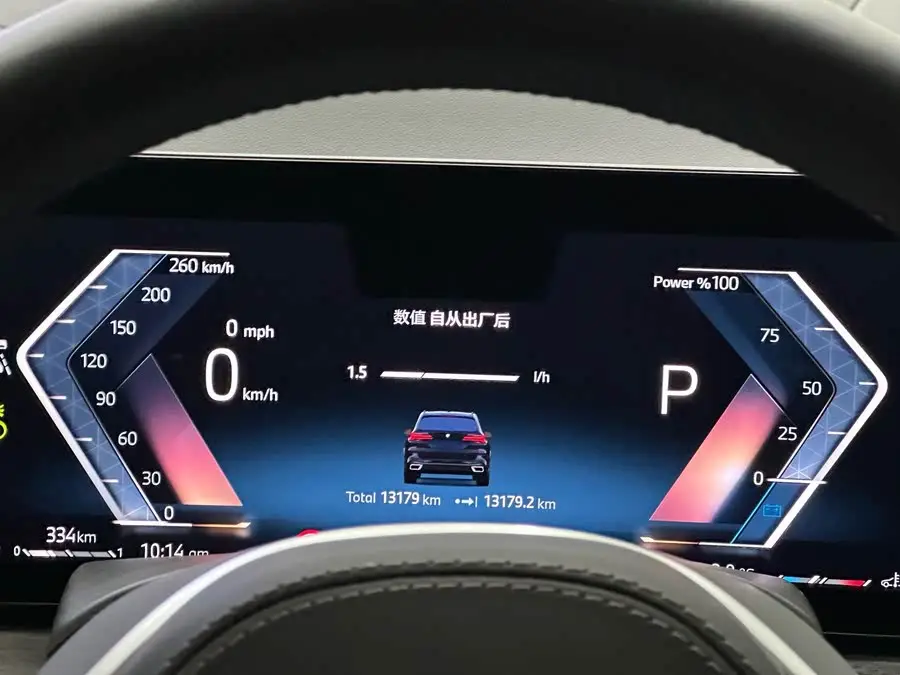 بي إم دبليو X5 2023 xDrive 30Li حزمة رياضية M الليلية