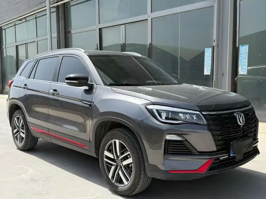 Changan CS75 2022 Blue Whale Edition 1.5T DCT Premium