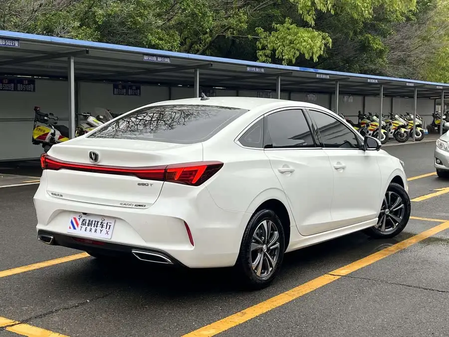 Yidong 2023 Model Changxiang Version PLUS Blue Whale NE 1.4T GDI DCT Premium Version