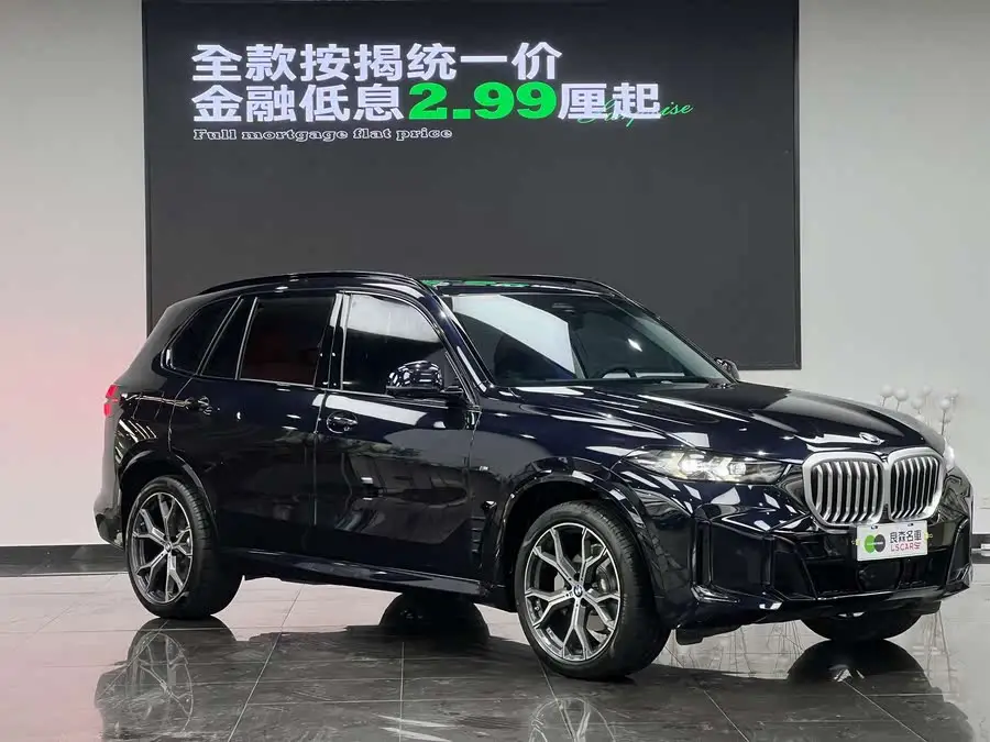 BMW X5 2023 xDrive 30Li Deluxe M Sport Night Package