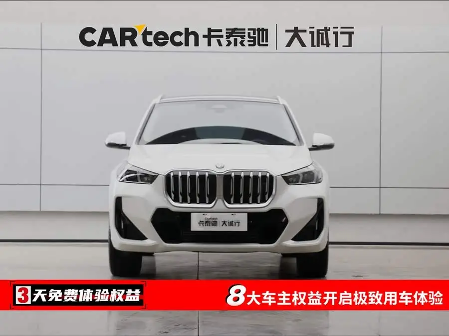 بي إم دبليو X1 2024 xDrive25Li حزمة رياضية M