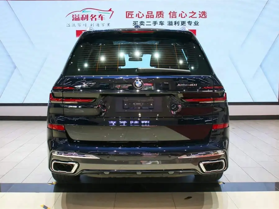 BMW X7 2023 xDrive40i Exclusive M Sport Package