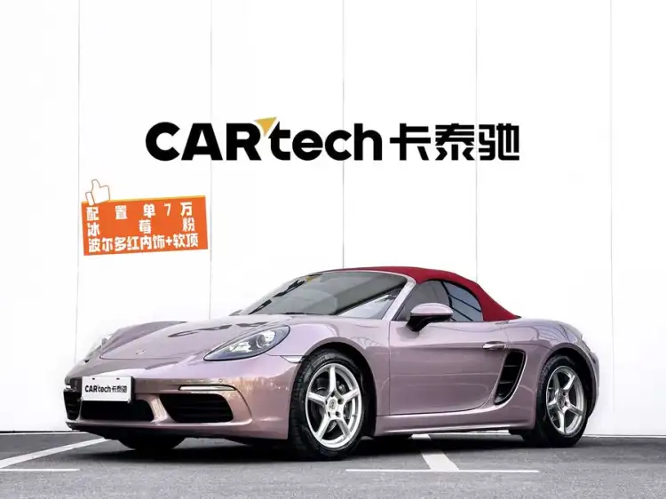 Porsche 718 2022 Model Boxster 2.0T