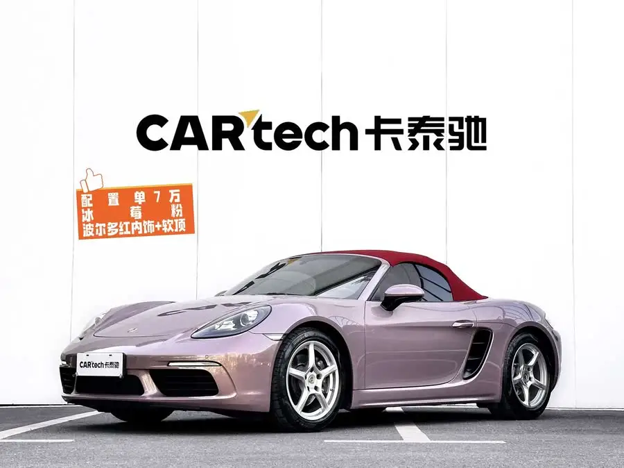 Porsche 718 2022 Model Boxster 2.0T