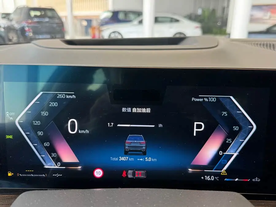 بي إم دبليو X7 2023 xDrive40i حزمة M الرياضية التنفيذية