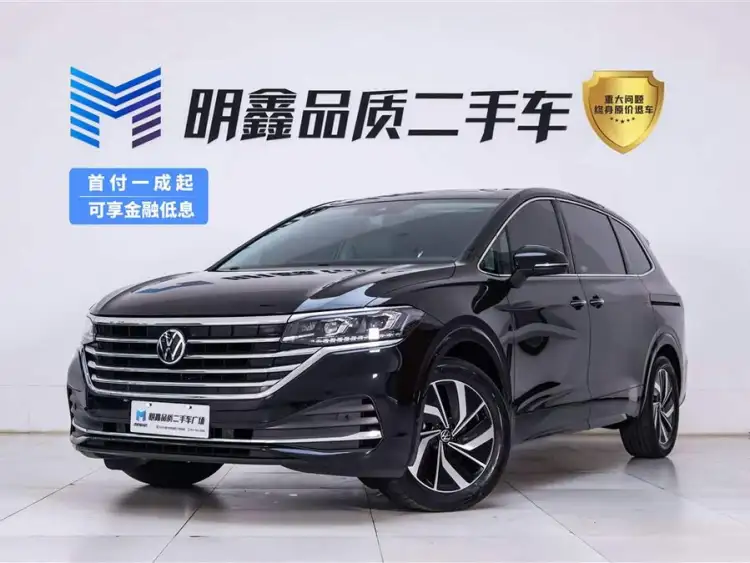 Weiran 2024 380TSI Premium Edition