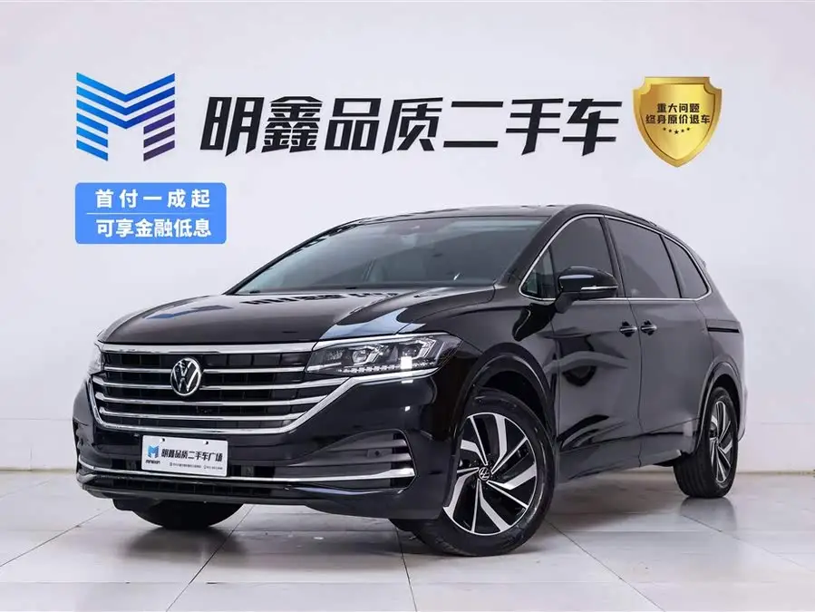 Weiran 2024 380TSI Premium Edition