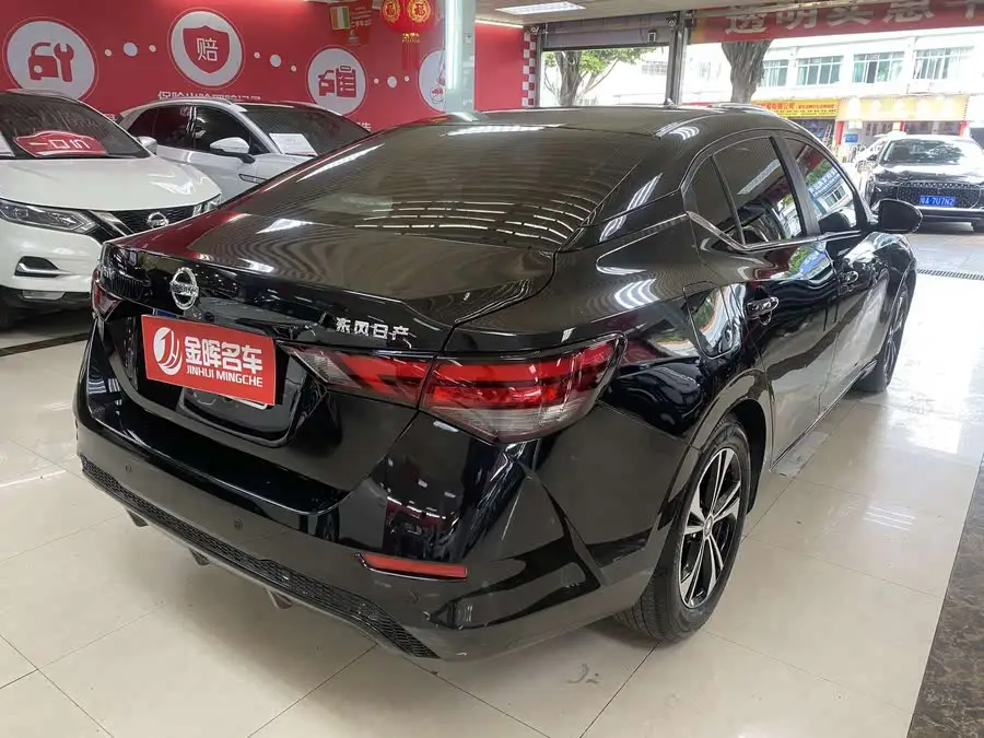 2021 Nissan Sylphy 1.6L XL CVT Enjoy Edition