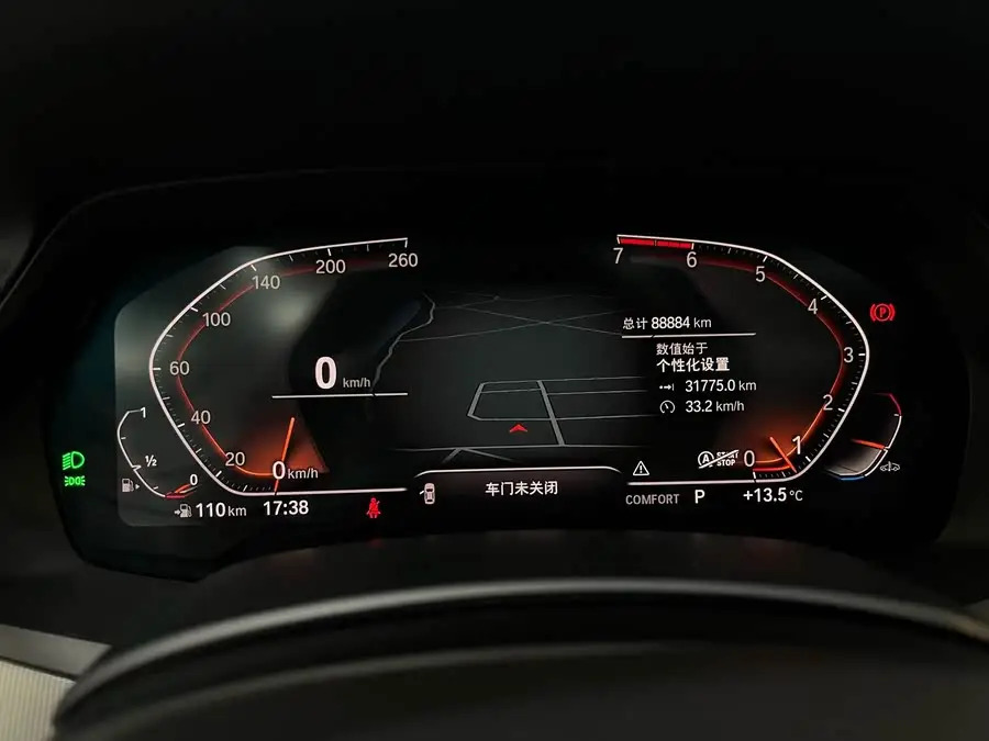 بي إم دبليو X6 2020 xDrive30i حزمة M الرياضية