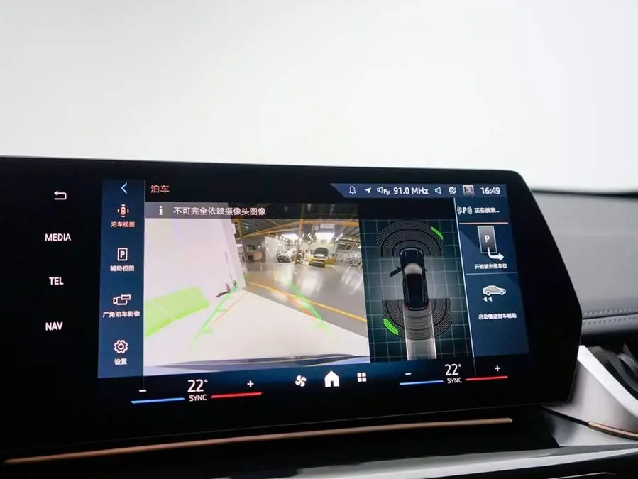 BMW X1 2023 sDrive20Li X Design Package