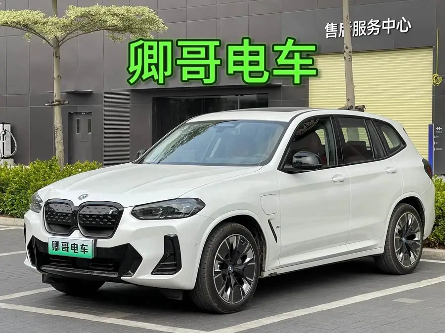 BMW iX3 2024 Leading Edition