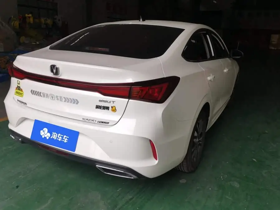 Yidong 2023 Model Changxiang Edition PLUS Blue Whale NE 1.4T GDI DCT Premium Version