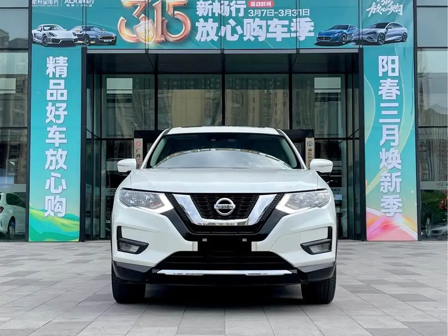 X-Trail 2021 2.0L CVT 2WD XL ITS Intelligent Comfort Edition