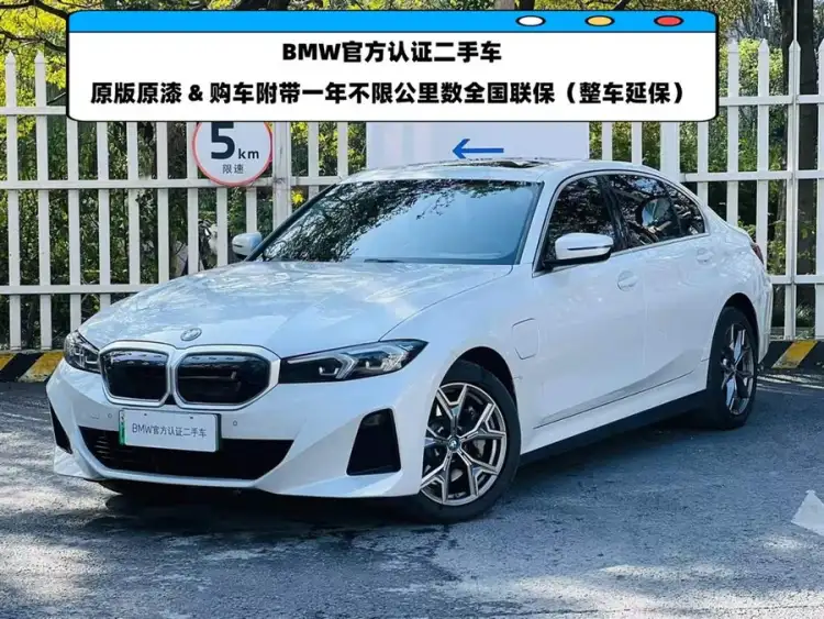 BMW i3 2022 eDrive 35 L