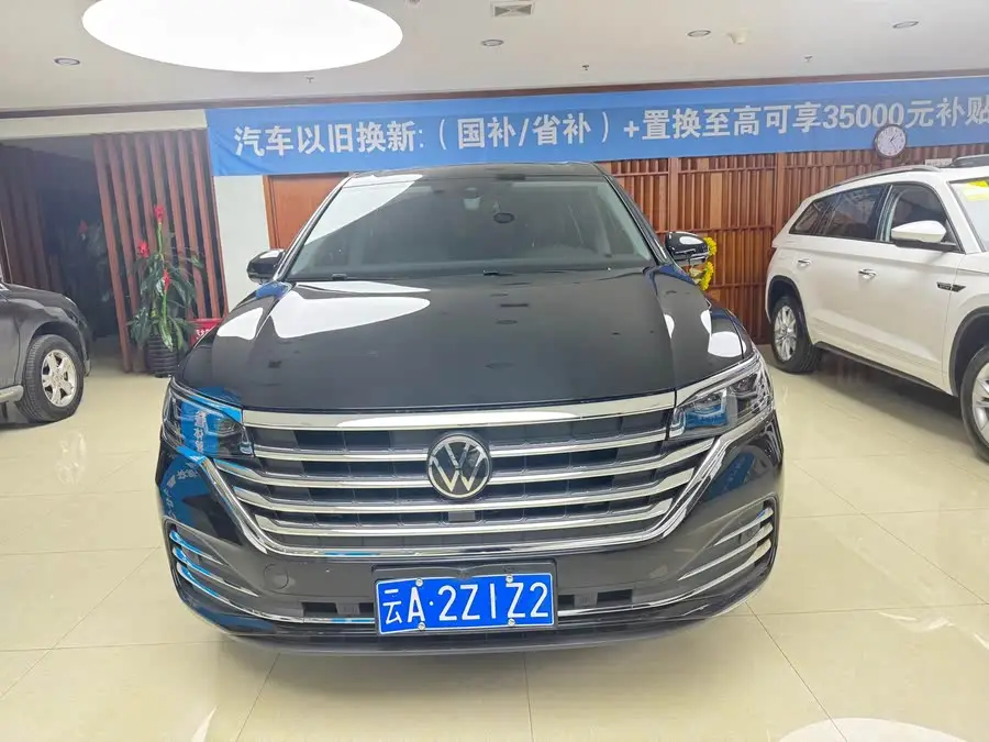 Weiran 2024 330TSI Business Edition