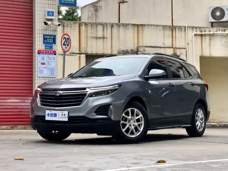 Explorer 2021 535T Chijie Edition