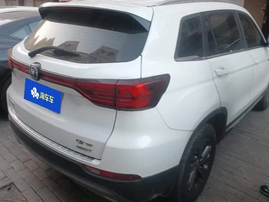Changan CS75 2020 Model 280T DCT Luxury Version National VI