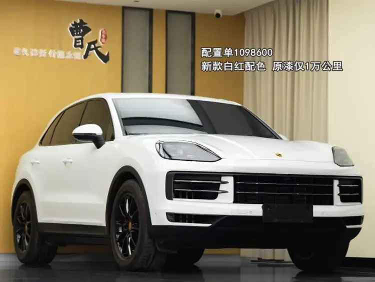 2024 Cayenne Cayenne 3.0T