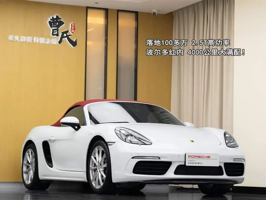 Porsche 718 2022 Boxster S 2.5T