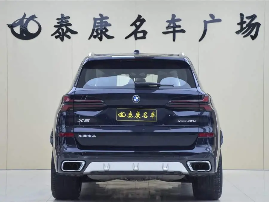 BMW X5 2023 xDrive 40Li M Sport Package