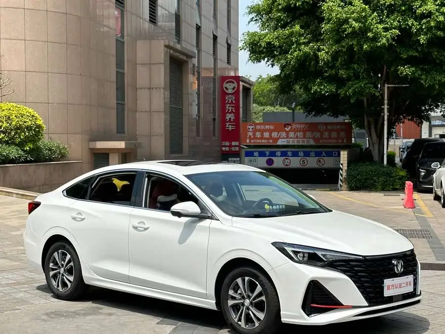 Yidong 2023 Model Changxiang Version PLUS Blue Whale NE 1.4T GDI DCT Premium Version