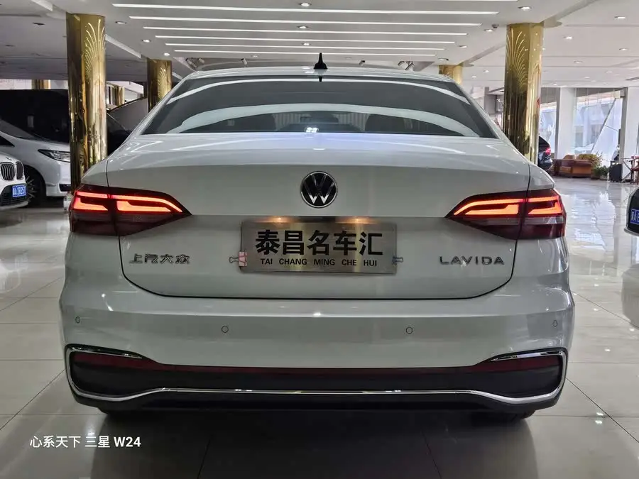 Lavida 2024 1.5L Automatic Five Million Edition