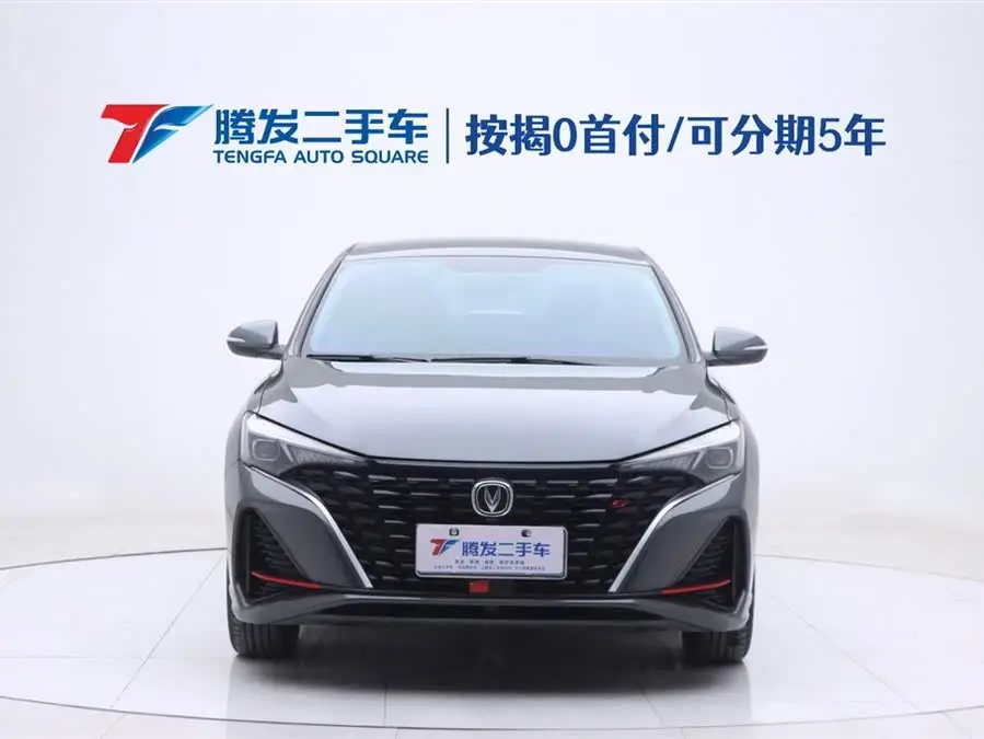 Yidong 2023 Model Changxiang Plus Blue Whale NE 1.4T GDI DCT Premium Version