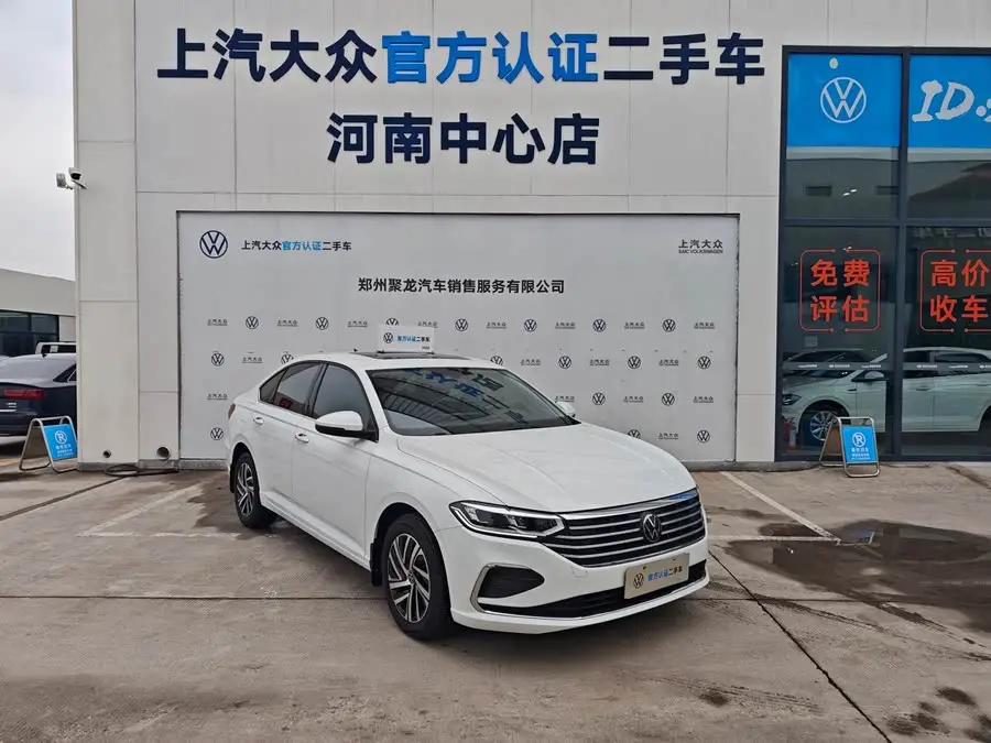 Lavida 2023 1.5L Automatic Five Million Edition