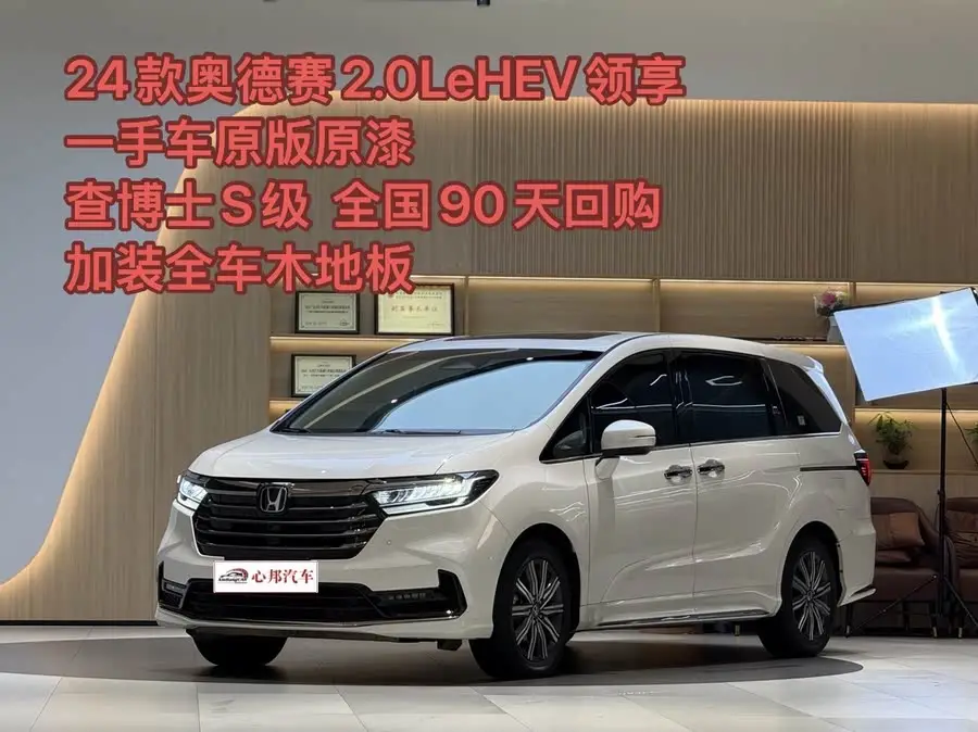 2024 Odyssey 2.0L e:HEV Sharp Premium Edition